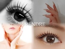 プランドール(prendre)