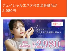 パールプラス 総社店(Pearl plus)