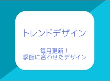 ブルートネイル(Blueat Nail)/