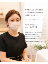 吉祥天&nbsp;金子 あい