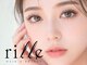 リル(rille)の写真