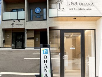 レア オハナ(Lea OHANA)の写真/【通いやすい】ママにも嬉しい＊お子様同伴OK◎無料駐車場・駐輪場完備で気軽に通えてキレイを楽しめます♪