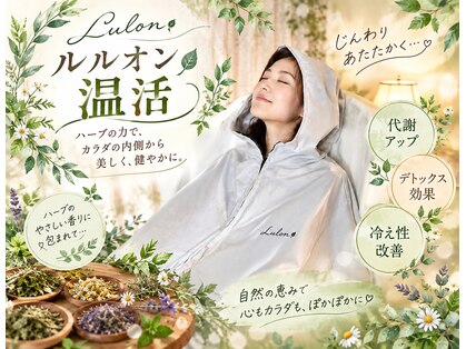 ヨサパーク ルーツ 高幡不動店(YOSAPARK Roots)の写真