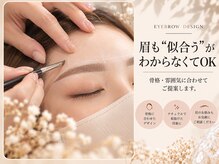 初めての方にも◎丁寧なカウンセリングで安心して通えるサロン［横浜］