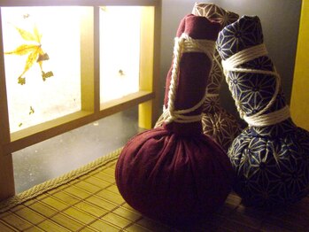 もみや/【ハーバルボール】　2