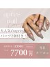 【当日限定】人気のアプレにパーツ付きで7700円！