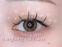 ルメル(RUMeL)/ワンホンエクステ