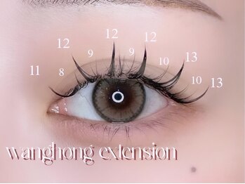 ルメル(RUMeL)/ワンホンエクステ