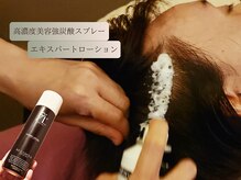 ルワン(Luwan)/エキスパートローション　強炭酸