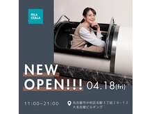 銀座リラコラ 大名古屋ビルヂング店 