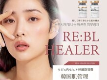 エム(eM.)/【menu】リジュランケア