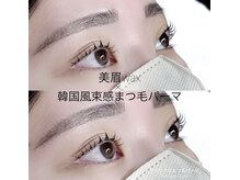 キレイシェア バイ プリンセスローズ静岡駅店(KIREI SHARE)/美眉wax × まつ毛パーマ