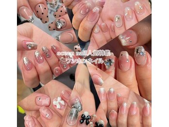 オーシャンネイル 津店