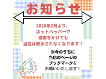 ピオニーネイル(Peony nail)