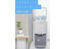 アークトウキョウ(ARC TOKYO)の雰囲気（女性も通い易い♪手ぶらOK♪更衣室も完備）