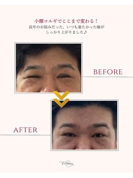 ヴィオルネ(VIE ORNER)/