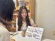 ルン(Lun.)の写真/今より綺麗になりたい方、自信を持ちたい方、似合うが知りたい方に！魅力を最大限に引き出します♪