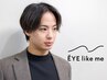 【8月平日限定/メンズ専用】黄金比眉毛アイブロウWAX ￥3500