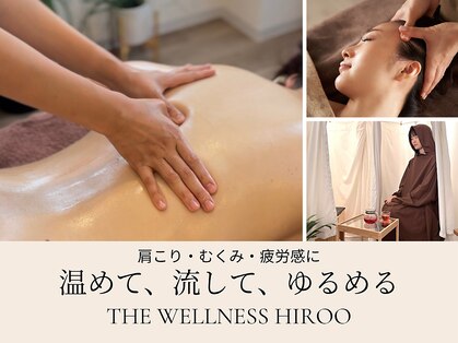 ザ ウエルネス ヒロオ(THE WELLNESS HIROO)の写真