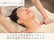 グローギンザ 銀座(GLOW GINZA)/GLOW GINZA ｌ　小顔メニュー