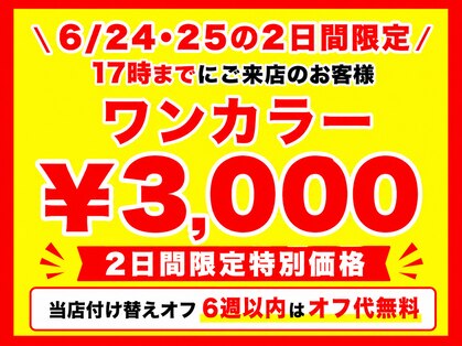 ディーネイル 池袋(D-nail)の写真