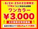 ディーネイル 池袋(D-nail)の写真