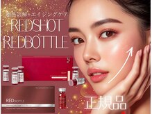 Sante ViSta 本八幡/毛穴・小顔・肌管理専門店の雰囲気(ハリ不足・ほうれい線・年齢印象を整える集中ケア)