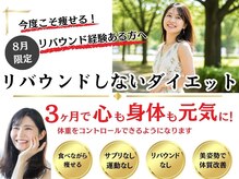浜町しあわせ整体院
