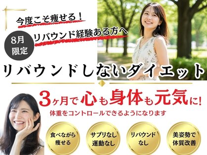 浜町しあわせ整体院の写真