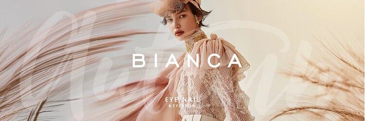 ビアンカ 亀戸店(Bianca)のサロンヘッダー