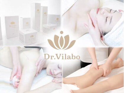 ドクタービラボ(Dr. Vilabo)の写真