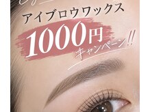 ライズ(rise)