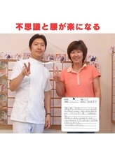 かしわぎ整体院/腰痛が改善！不思議な施術！