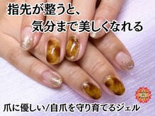 サロン ド プリリ(Salon de Puriri)