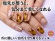 サロン ド プリリ(Salon de Puriri)の写真