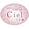 シエル(Ciel)のお店ロゴ