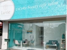 Lａ vie CoCoRo beauty cafe salon
