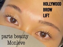 パーツビューティ モンレーブ(partsbeauty Monleve)/パリジェンヌラッシュリフト&HBL
