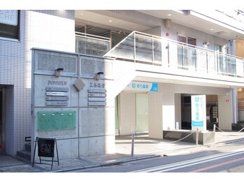 ピアーズ鍼灸整骨院/外観