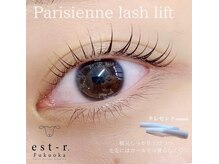 エストアール 筑紫口本店(est-r.)/#パリジェンヌ▽カール