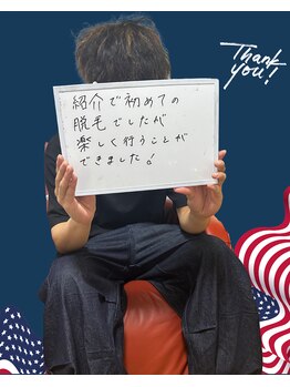 ダンニヒル(dannihil)/はじめての脱毛