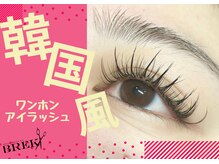 ブレイク 三重四日市店(BREK)/ワンホンアイラッシュ60分コース