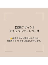 バイオ ナゴヤ(Bio nagoya)/フィルイン・パラジェル変更可