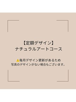 バイオ ナゴヤ(Bio nagoya)/フィルイン・パラジェル変更可