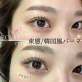 エクラ(ECLAT)