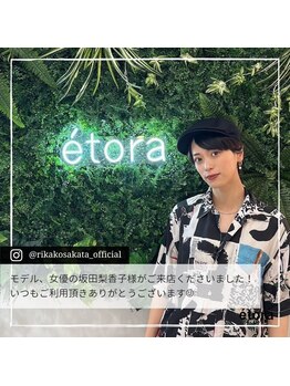 エトラ 渋谷(etora)/パリジェンヌorまつげパーマ