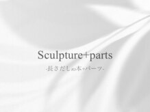 ノウェム(novem)/