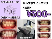 プラネット 池袋東口店
