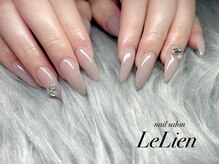 ルリアン(LeLien)/シンプルスカルプアートし放題