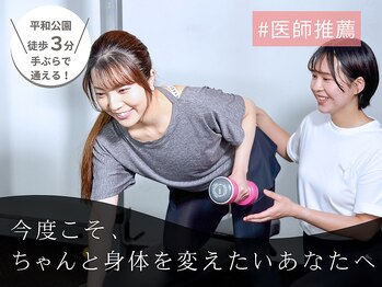 プローブ(PROUVE)